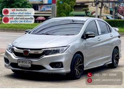 HONDA CITY 1.5 S เกียร์อัตโนมัติ ปี2015