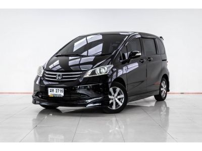 HONDA FREED 1.5 E  2012