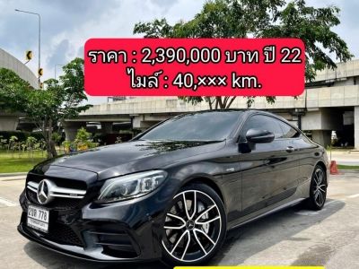 Mercedes Benz AMG C43 Coupe 4MATIC ปี 2021 สภาพสวย