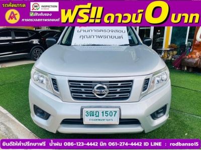 NISSAN NP300 2.5 SL ตอนเดียว ปี 2021 รูปที่ 0