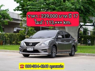 NISSAN ALMERA 1.2E SPORTECH ปี 2017  สภาพสวย