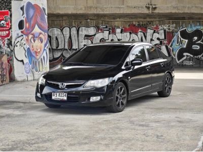 Honda Civic 1.8EL AT LPG 2006 8224-135