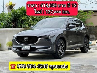 MAZDA CX-5 2.2 XDL 4WD ปี2018 รับประกันเครื่องเกียร์ของศูนย์Mazda2ปี