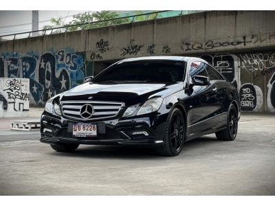 Benz E250 Coupe AMG W207 ปี 2011 รูปที่ 0