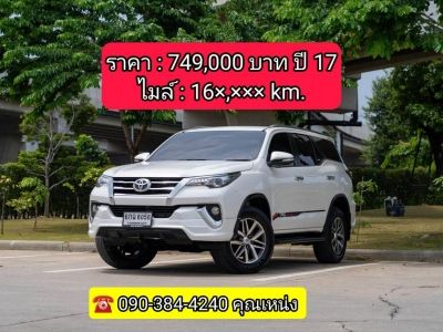 TOYOTA FORTUNER 2.4V 2WD ปี จด 2017 สภาพสวย รูปที่ 0