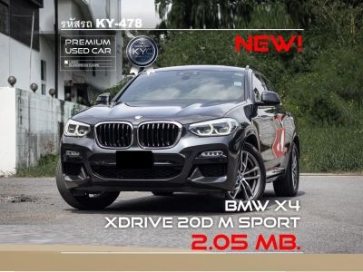 BMW X4 xDrive20d M Sport (G02) 2019