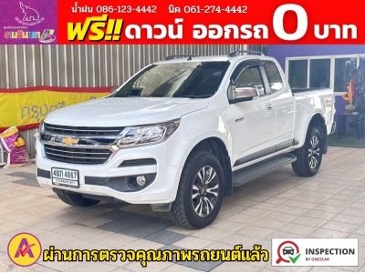 CHEVROLET COLORADO CAB 2.5 LTZ Z71 AUTO ปี 2016 รูปที่ 0