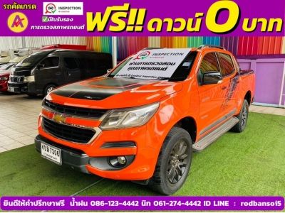 CHEVROLET COLORADO 4 ประตู 2.5 High country strom  ปี 2018 รูปที่ 0