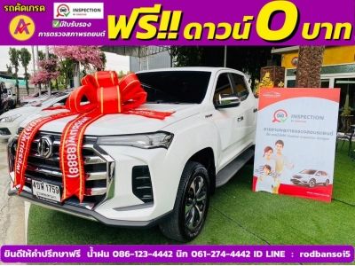 MG EXTENDER 4 ประตู 2.0 GRAND X i-Smart ปี 2023