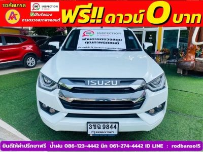 ISUZU D-MAX 4 ประตู 1.9 Ddi L DA  AUTO ปี 2022