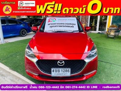 MAZDA 2 Skyactiv 1.3 S ปี 2021