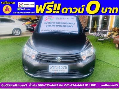 SUZUKI CELERIO GL 1.0  ปี 2023