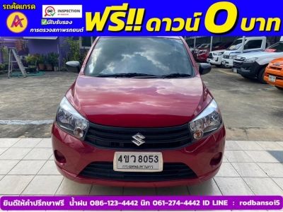 Suzuki celerio GL 1.0 ปี 2022