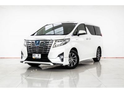 TOYOTA ALPHARD 2.5 HYBRID  2017 รูปที่ 0