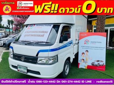 SUZUKI CARRY 1.5 L ปี 2023 รูปที่ 0