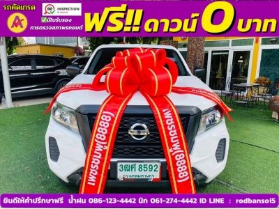 NISSAN NAVARA SINGLECAB  2.5 SL 4WD MT ปี 2023