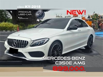 Mercedes Benz C350e AMG 2018 รูปที่ 0