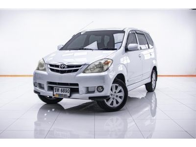 TOYOTA  AVANZA 1.5 E 2007 รูปที่ 0