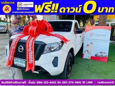 NISSAN NAVARA ตอนเดียว 2.5 SL ปี 2022 รูปที่ 0