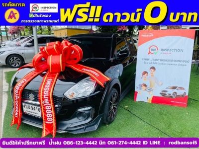 SUZUKI SWIFT 1.2 GL PLUS ปี 2023