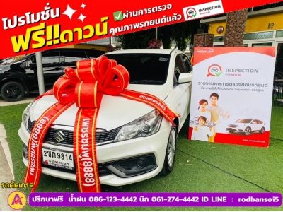 SUZUKI CIAZ 1.2 GL CVT ปี 2022