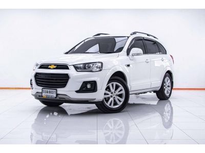 CHEVROLET CAPTIVA 2.4 LSX 2018 รูปที่ 0