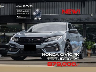 HONDA Civic FK 1.5 Turbo RS Hatchback 2020