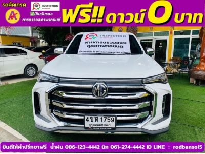 MG EXTENDER 4 ประตู 2.0 GRAND X i-Smart ปี 2023 รูปที่ 0