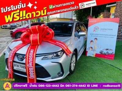 TOYOTA  ALTIS 1.6 Limo ปี 2019 รูปที่ 0