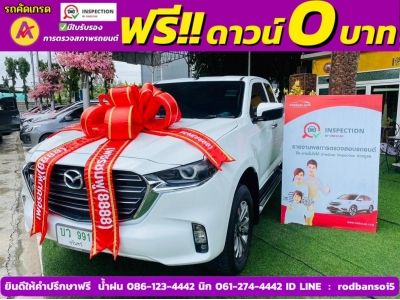 MAZDA BT50 FREESTYLE CAB 1.9 S Hi-Racer AUTO   ปี 2021