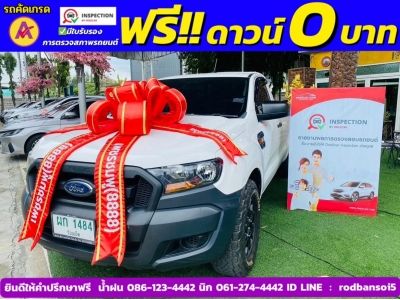 FORD RANGER 2.2 XL ตอนเดียว ปี 2022 รูปที่ 0