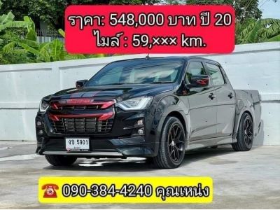 ISUZU D-MAX CAB-4 1.9 L X-series ปี2020  สีดำ รถมือเดียวชุดแต่งสเกิร์ตรอบคันรถสวยสภาพใหม่