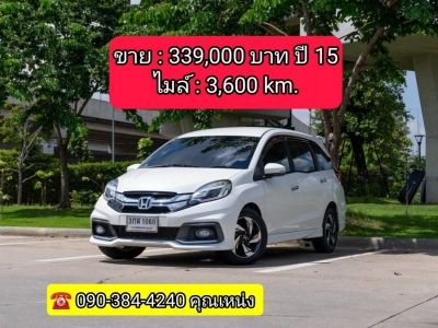 HONDA MOBILIO 1.5RS ปี 2014 ไมล์ 3,××× โล เท่านั้น‼️