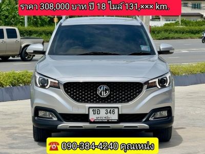 MG ZS 1.5 D ปี 2018 รถบ้านเจ้าของเดียว สีเทา เครื่องเบนซิน