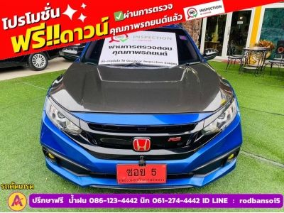 HONDA CIVIC 1.8 E CVT ปี 2021