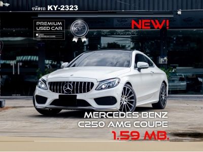 Mercedes-Benz C250 AMG 2017 รูปที่ 0