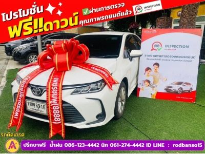 TOYOTA  ALTIS 1.6 G ปี 2020 รูปที่ 0