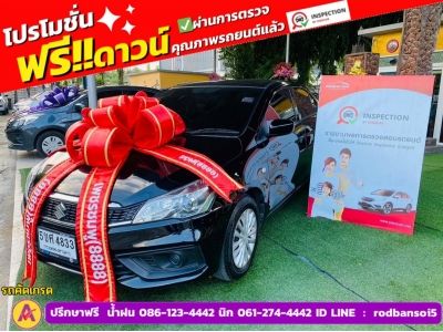 SUZUKI CIAZ 1.2 GL CVT ปี 2022