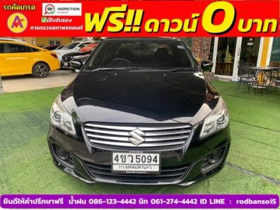 SUZUKI CIAZ 1.2 GL ปี 2018 รูปที่ 0