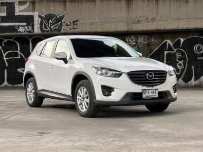 ขายรถ mazda CX-5 2.0C ปี 2016 สีขาว เกียร์ออโต้