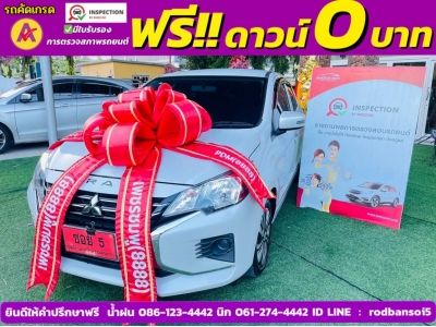 Mitsubishi MIRAGE 1.2 ACTIVE ปี 2024