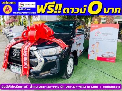 TOYOTA REVO SMARTCAB 2.4 Z EDITION ENTRY ปี 2023