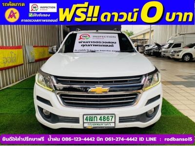 CHEVROLET COLORADO CAB 2.5 LTZ Z71 AUTO ปี 2016