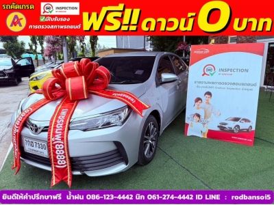 TOYOTA  ALTIS 1.6 G ปี 2018 รูปที่ 0