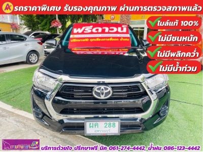 ไมล์น้อย 16,xxx กม TOYOTA REVO SMARTCAB 2.4 Z EDITION ENTRY ปี 2023