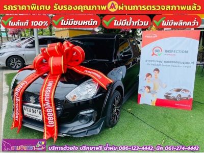 SUZUKI SWIFT 1.2 GL PLUS ปี 2023