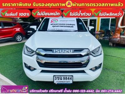 ISUZU D-MAX 4 ประตู 1.9 Ddi L DA  AUTO ปี 2022