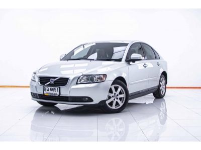 VOLVO S40 2.0  2011 รูปที่ 0