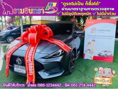 MG 5 1.5 Dplus ซันรูฟ ปี 2024