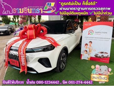 MG VS 1.5X HEV ปี 2024